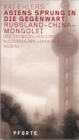 Asiens Sprung in die Gegenwart Book Cover